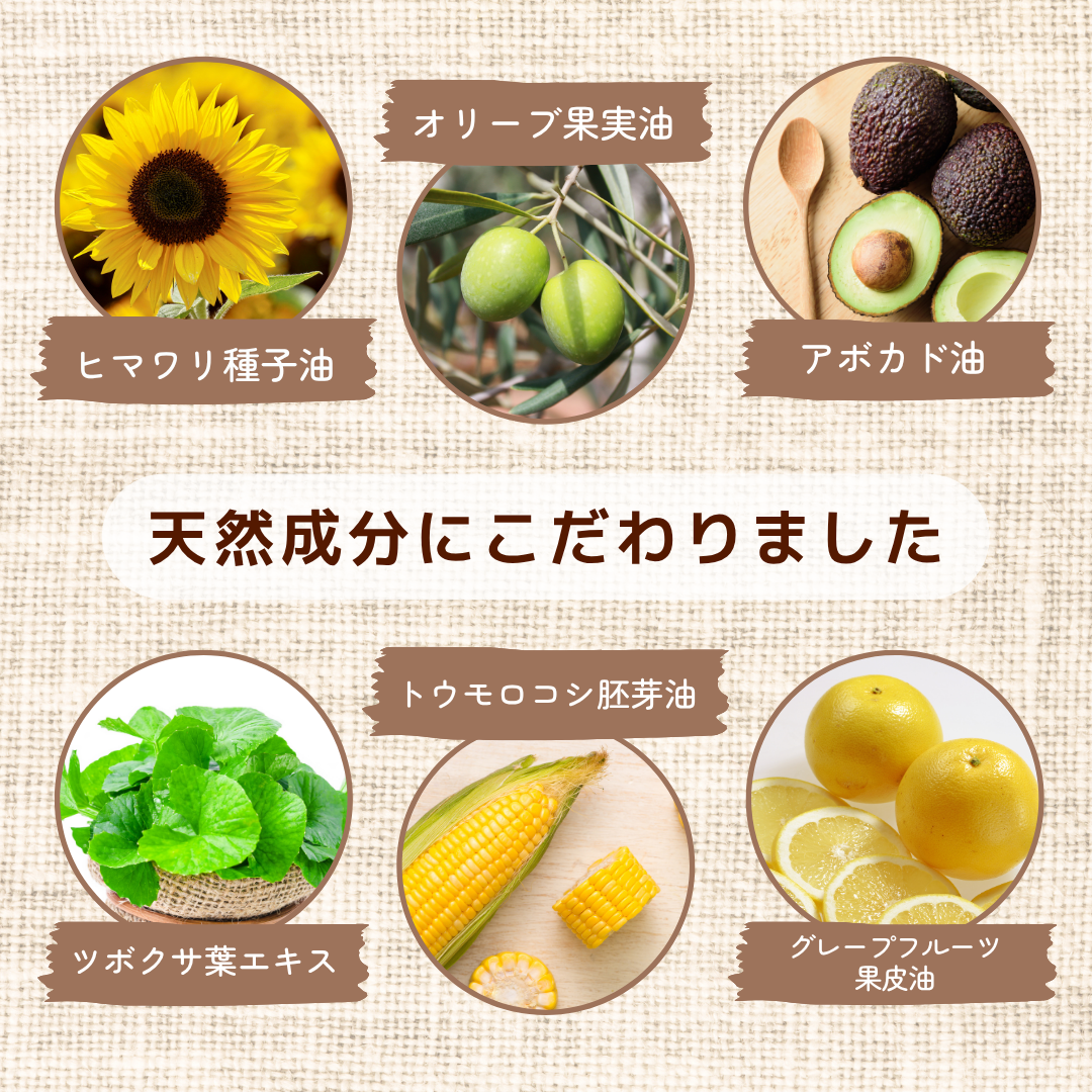 毛穴専用マッサージバーム